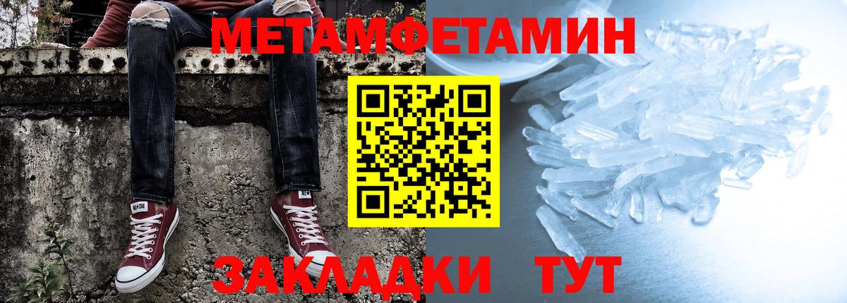 АМФЕТАМИН Premium  АМФ  Нефтеюганск  Вход с VPN 