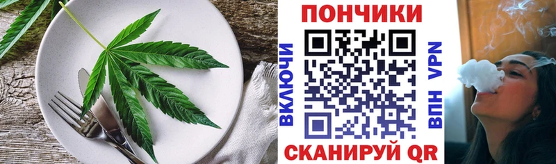 купить   Нефтеюганск  kraken зеркало  Печенье с ТГК марихуана 