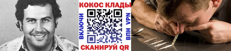 Кокаин Перу  Нефтеюганск 