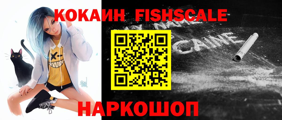 Cocaine  КОКАИН 99%  Вход с VPN  Кокаин Эквадор  Нефтеюганск 