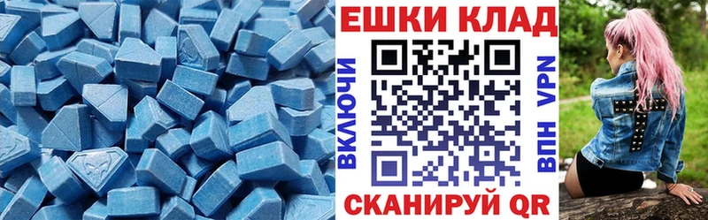 площадка как зайти  сколько стоит  Нефтеюганск  Ecstasy mix 