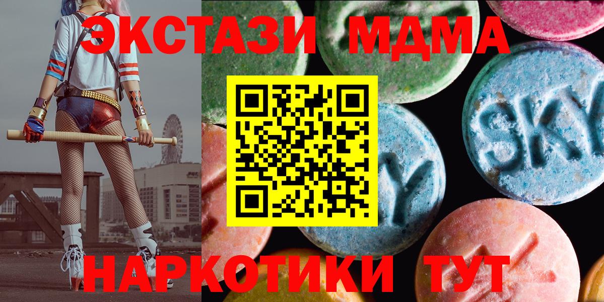 Ecstasy mix Нефтеюганск