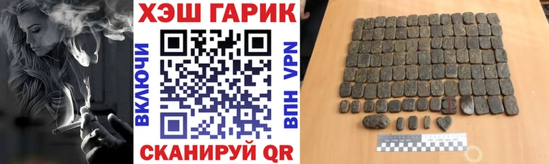 ГАШИШ hashish  дарк нет состав  Нефтеюганск  наркошоп  hydra онион 