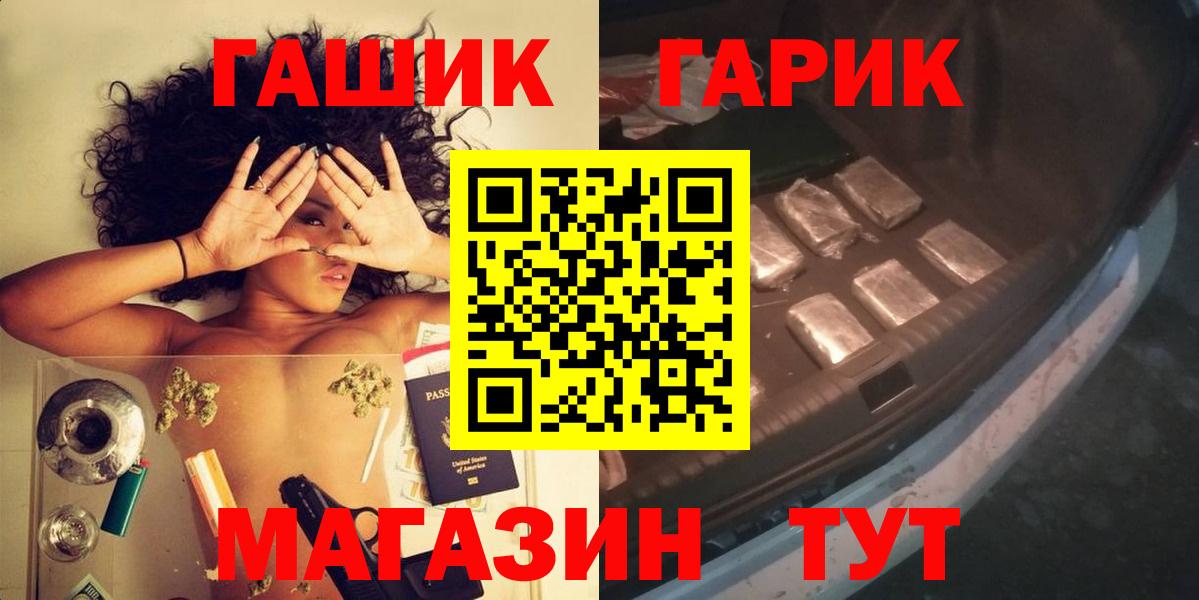 ГАШ гашик  Вход с VPN  ГАШИШ ice o lator  Нефтеюганск 