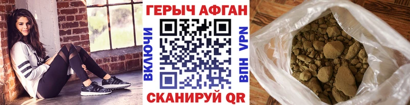 ГЕРОИН Heroin Нефтеюганск