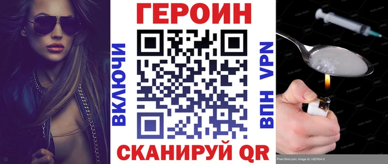 Героин белый  где купить   omg ССЫЛКА  Нефтеюганск 