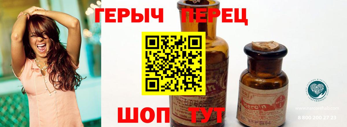 ГЕРОИН афганец  Вход с VPN  Нефтеюганск 