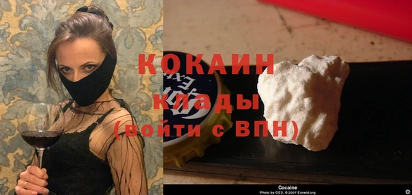 мефедрон VHQ Абдулино