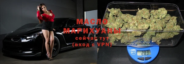 ALPHA-PVP Абинск