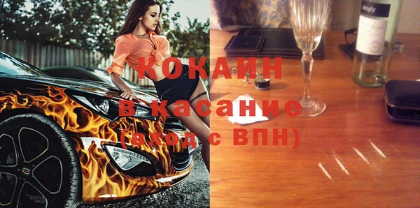мефедрон VHQ Абдулино