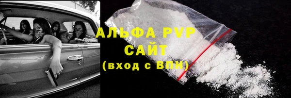ALPHA-PVP Абинск
