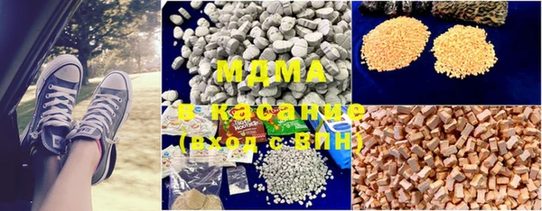 метадон Абаза