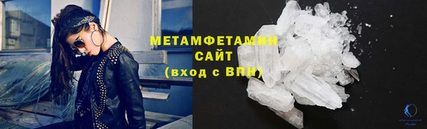 мефедрон VHQ Абдулино