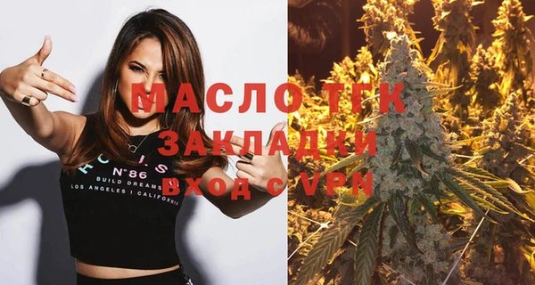 метадон Абаза