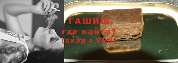 мефедрон VHQ Абдулино