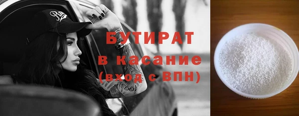 метадон Абаза