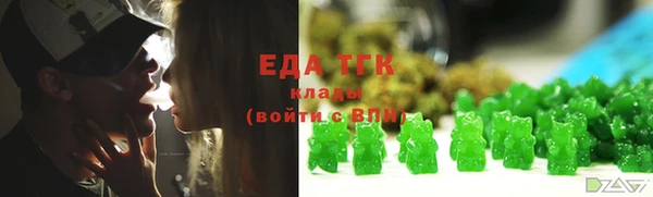 ALPHA-PVP Абинск