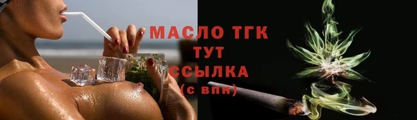 мефедрон VHQ Абдулино