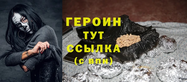 метадон Абаза