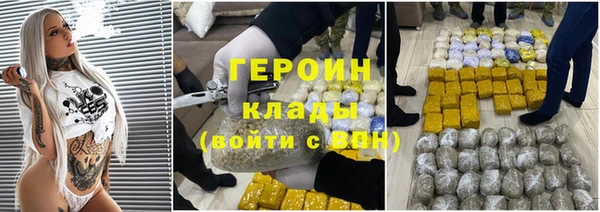 ALPHA-PVP Абинск