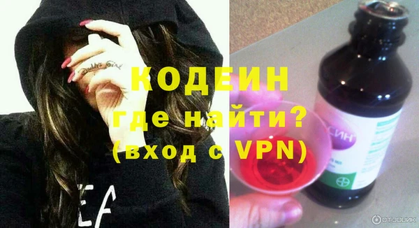 ALPHA-PVP Абинск