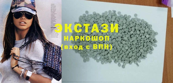 мефедрон VHQ Абдулино