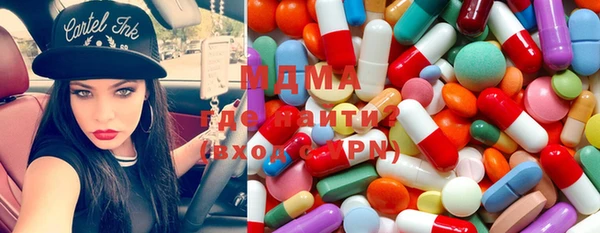 героин Щигры