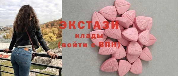 метадон Абаза