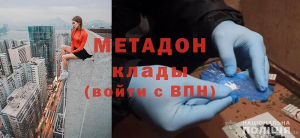 метадон Абаза