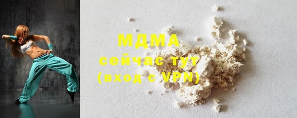 метадон Абаза
