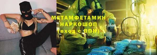 ALPHA-PVP Абинск