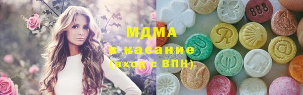 мефедрон VHQ Абдулино