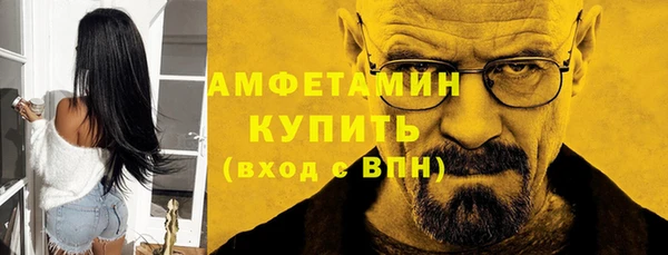 ALPHA-PVP Абинск