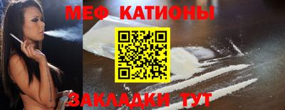 ECSTASY Сланцы