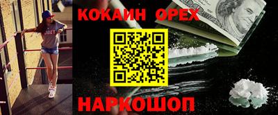 круглые Славянск-на-Кубани