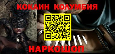 первитин Славгород