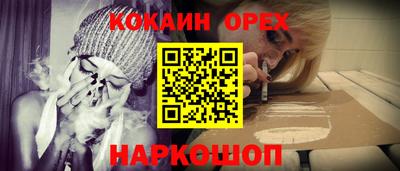круглые Славянск-на-Кубани