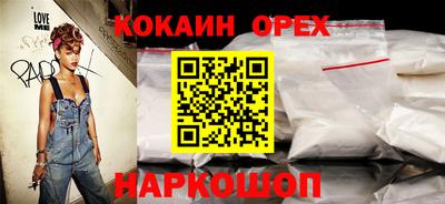 ECSTASY Сланцы