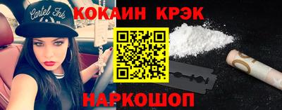 круглые Славянск-на-Кубани