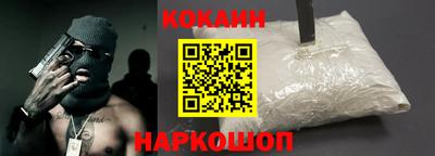 ECSTASY Сланцы