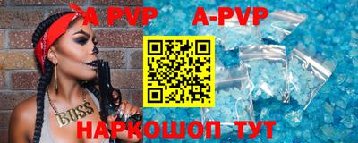 первитин Славгород