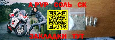 ECSTASY Сланцы
