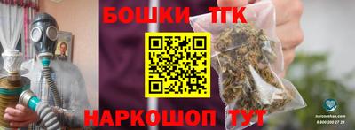 ECSTASY Сланцы