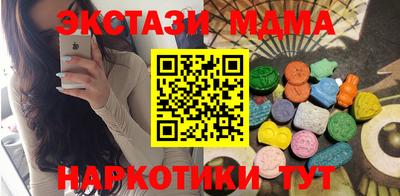 круглые Славянск-на-Кубани