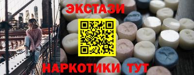 первитин Славгород