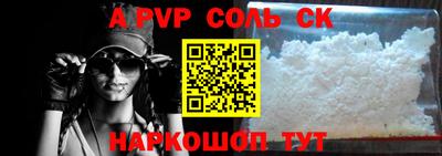 ECSTASY Сланцы