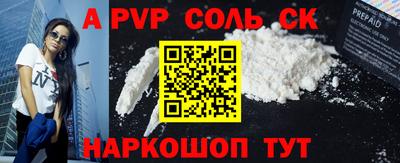 первитин Славгород