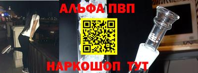 первитин Славгород