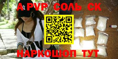 круглые Славянск-на-Кубани