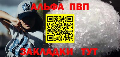 кокаин VHQ Бердск